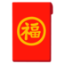 game kartu mirip yugioh Pemimpin asli aliansi memberi saya ultimatum - kecuali Qing Hao adalah penguasa Sekte Panjang Umur